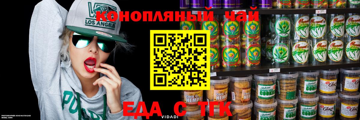 Тихорецк  Вход с VPN  Меф кристаллы  ЭКСТАЗИ  Меф  Cocaine 