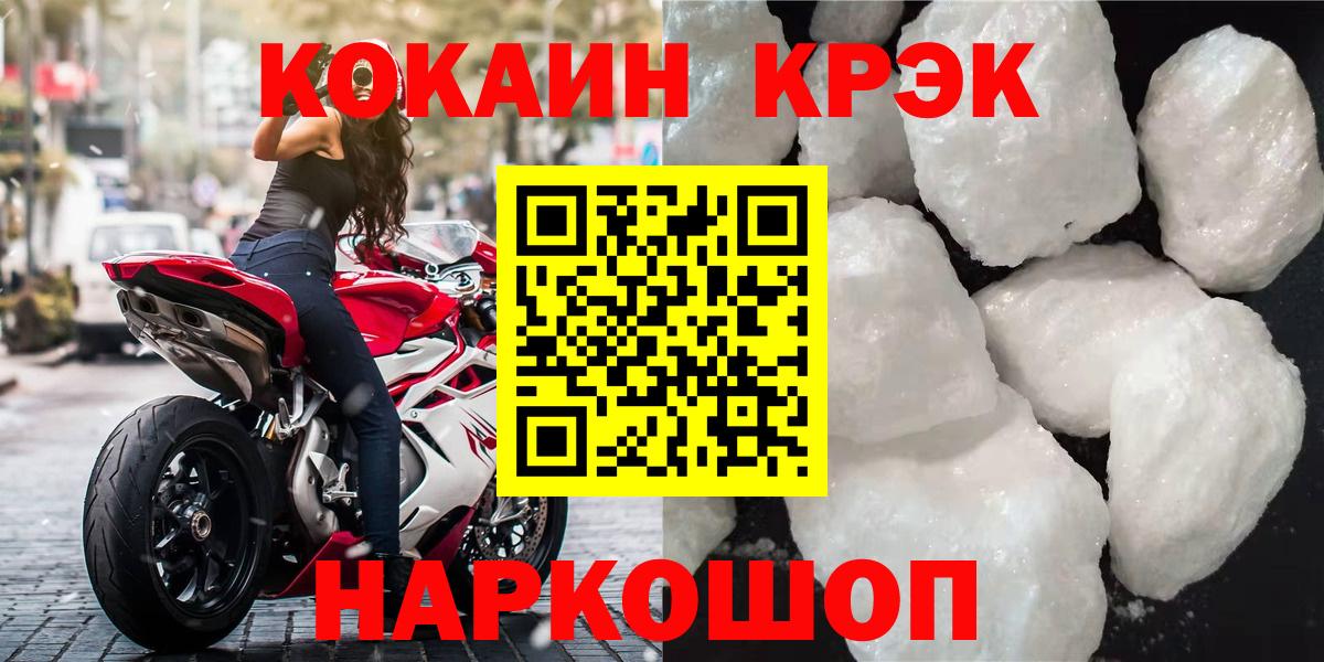 Alpha-PVP Тихорецк