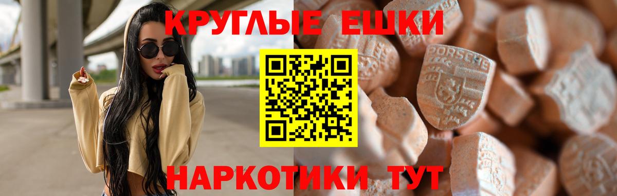 Ecstasy 99% Тихорецк