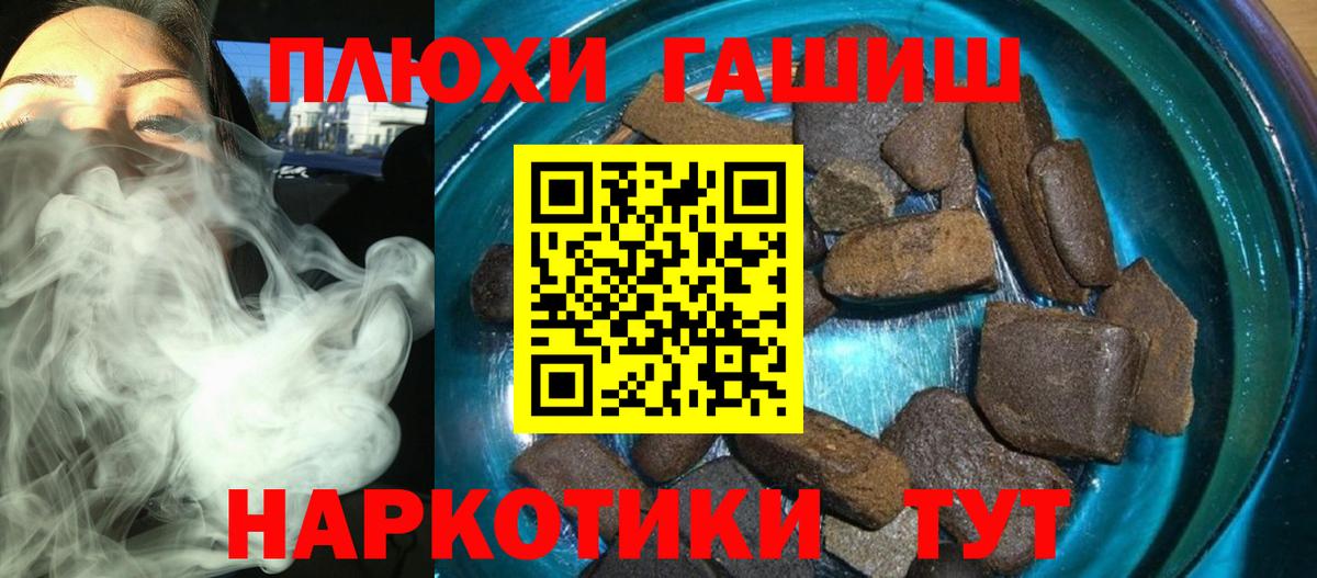 Гашиш индика сатива Тихорецк