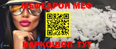 МДМА Будённовск