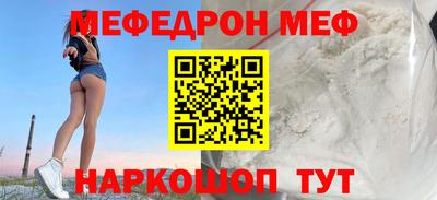 МДМА Будённовск