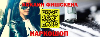 соль курить ск Бугуруслан