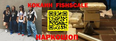 соль курить ск Бугуруслан