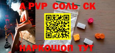 кокаин перу Бузулук