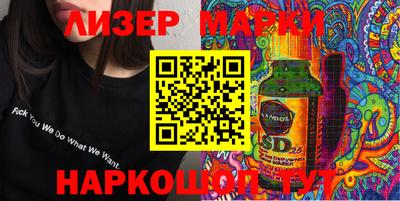 соль курить ск Бугуруслан