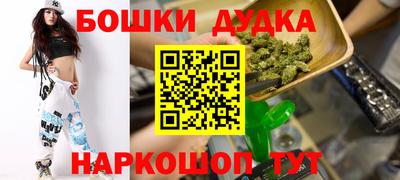 МДМА Будённовск