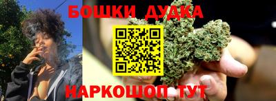 соль курить ск Бугуруслан