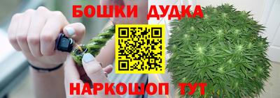 кокаин перу Бузулук