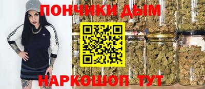 МДМА Будённовск