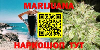 соль курить ск Бугуруслан