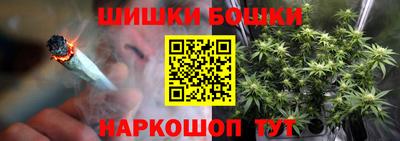 соль курить ск Бугуруслан