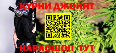 соль курить ск Бугуруслан