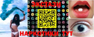 кокаин перу Бузулук