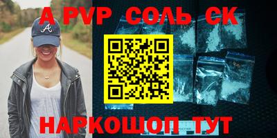 соль курить ск Бугуруслан