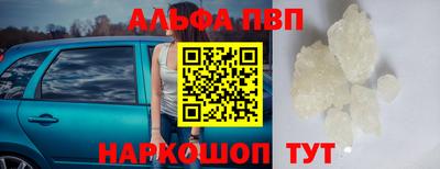 соль курить ск Бугуруслан