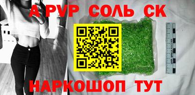 соль курить ск Бугуруслан
