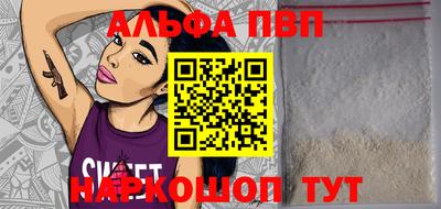 кокаин перу Бузулук