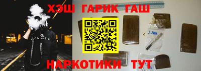 кокаин перу Бузулук