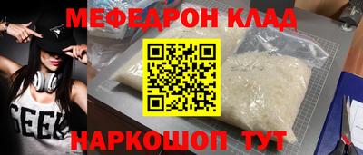 кокаин перу Бузулук