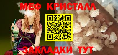 соль курить ск Бугуруслан
