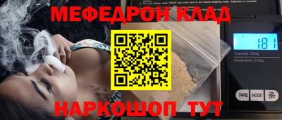 соль курить ск Бугуруслан