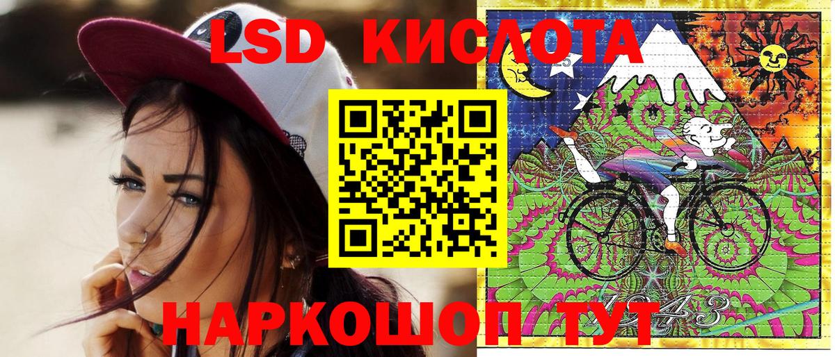 Марки 25I-NBOMe 1500мкг Тихорецк