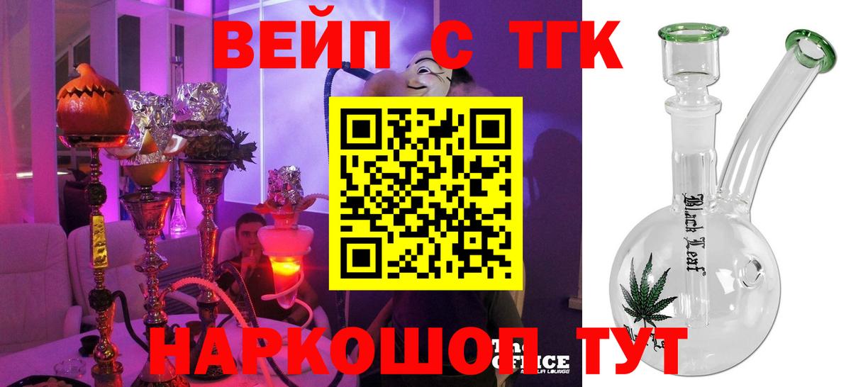 ТГК концентрат Тихорецк