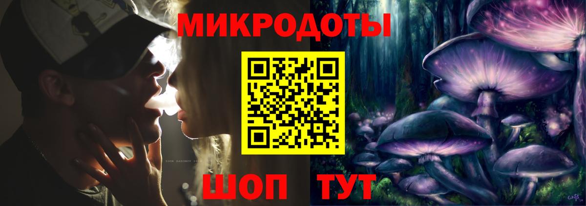 Тихорецк  Галлюциногенные грибы Cubensis  Вход с VPN 