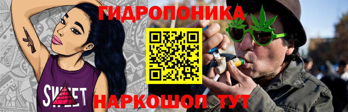 Бошки Шишки MAZAR Тихорецк