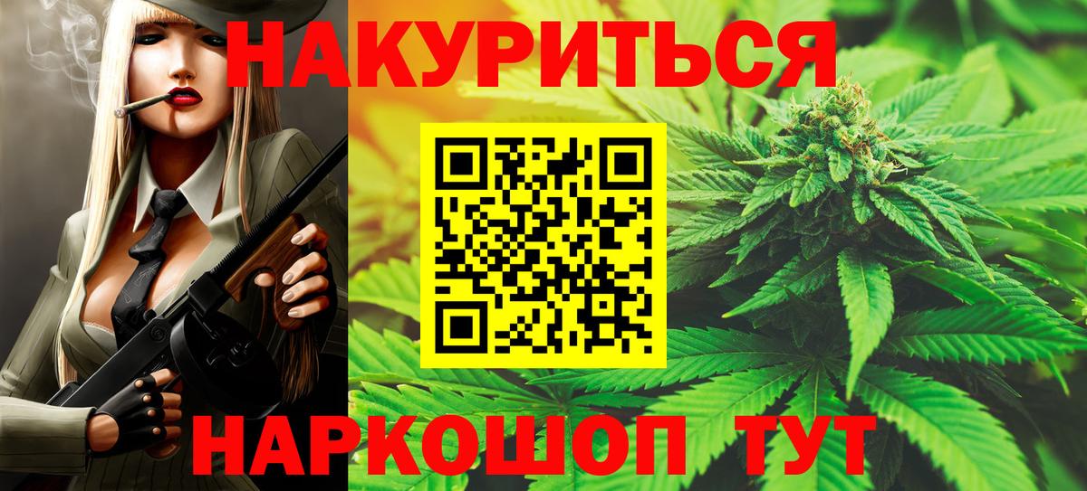 Шишки марихуана гибрид  Вход с VPN  Тихорецк  Конопля конопля  Бошки Шишки MAZAR 